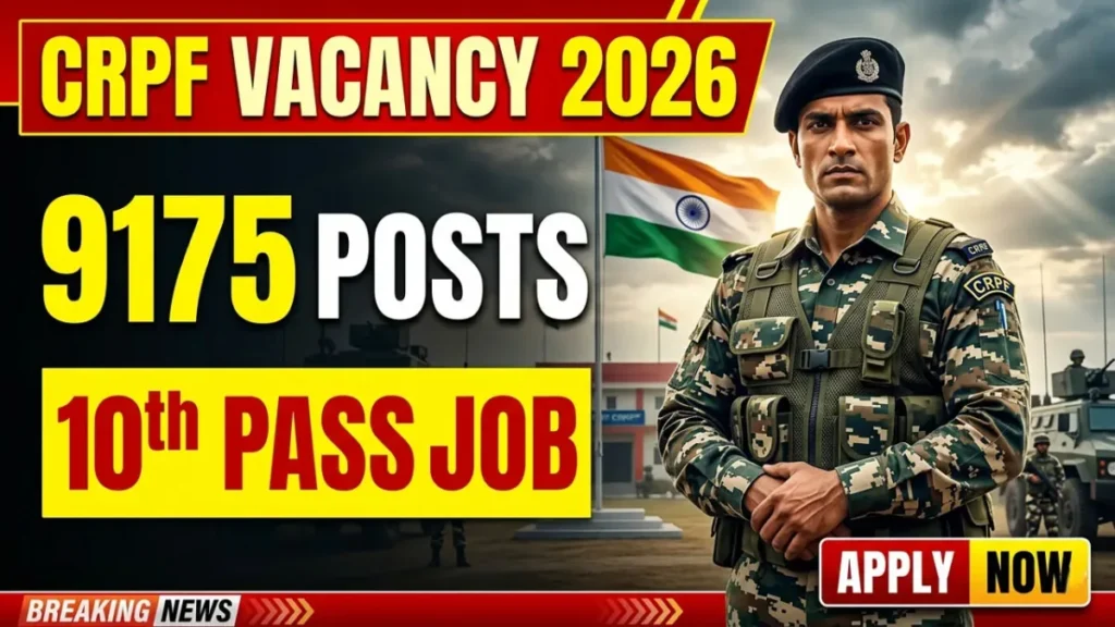 CRPF Constable Tradesmen Online Form 2026 – Start